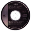 cd label