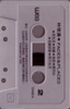 side2 label