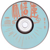 cd label