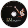dvd2 label