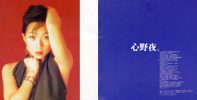 booklet inside17