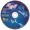 cd label