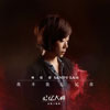 iTunes cover